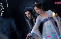 国产剧《郎君不如意》1-30全集百度云网盘「免费完整版1080P高清资源」迅雷下载缩略图