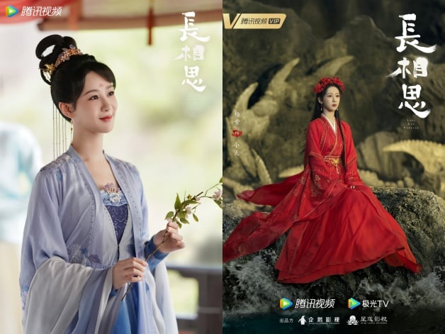 国产剧《长相思》1-40全集百度云网盘资源【1280P高清】阿里云盘下载链接-5