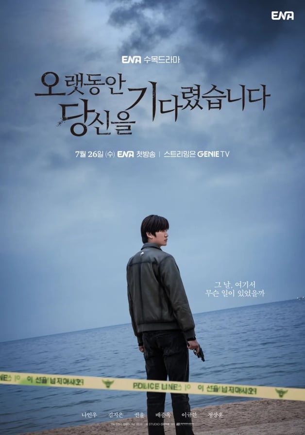 7月7部韩剧推荐清单！《驱魔面馆2》定档、金所泫×黄旼炫《没用的谎言》-4