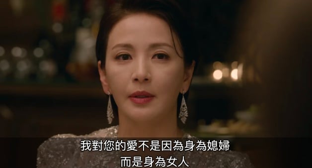 狗血韩剧《榴莲小姐》12大剧情演员介绍！上演婆媳女女恋，再次刷新三观-4