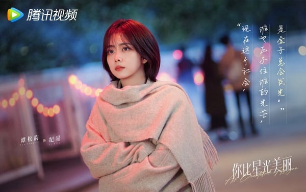 網評国产剧9個“選角還原度低”角色！《偷偷藏不住》他逆轉負評，趙露思&熱巴都被吐槽過-9