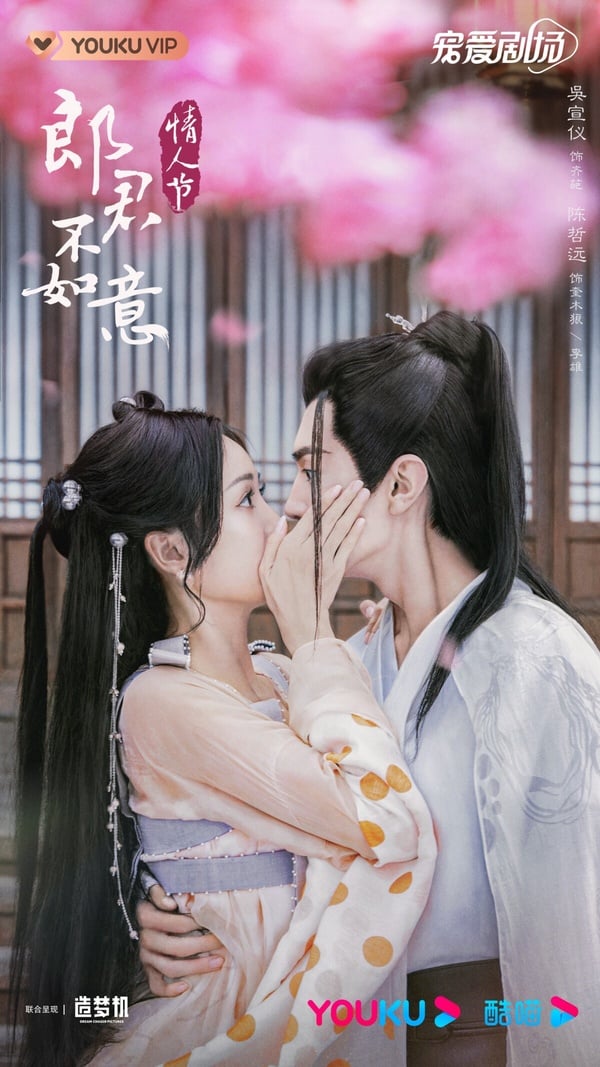 陈哲远与7位国产剧女星CP感！不只《偷偷藏不住》甜，《反派男友》和沈月火花不输赵露思-9
