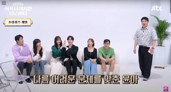 《欢迎来到王之国》戏外5大高甜互动！俊昊狂赞允儿“很完美”，这举动证明俊昊吃醋啦-5