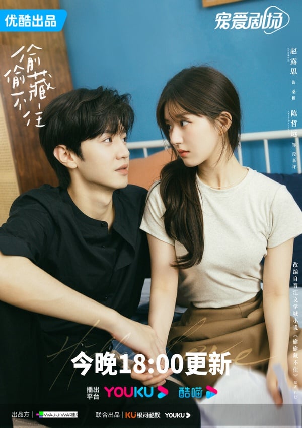 六月最热门国产剧TOP10！《雪鹰领主》第十《长风渡》第三，《偷偷藏不住》竟没拿下冠军-27