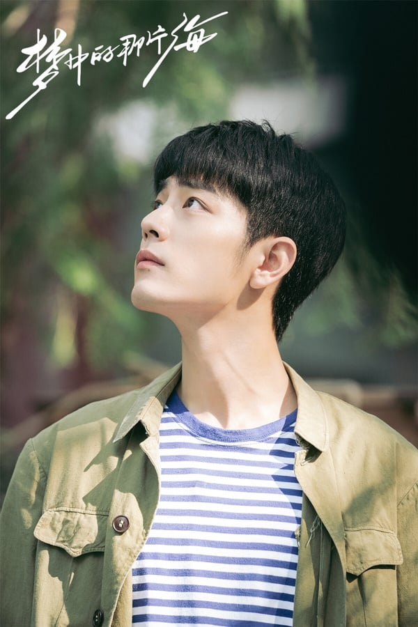 六月最热门国产剧TOP10！《雪鹰领主》第十《长风渡》第三，《偷偷藏不住》竟没拿下冠军-30
