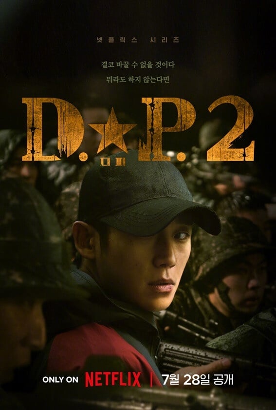 7月开播强档韩剧！《驱魔面馆2》阵容超强引期待，《D.P逃兵追缉令2》这天上线-7