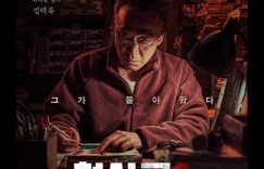12部“2023暑假韩剧片单”推荐！高期待《驱魔面馆2》、《D.P.逃兵追缉令2》都要上档啦缩略图