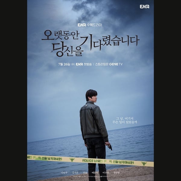 12部“2023暑假韩剧片单”推荐！高期待《驱魔面馆2》、《D.P.逃兵追缉令2》都要上档啦-4