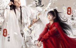 7月开播国产剧推荐！杨洋《我的人间烟火》、杨超越&丁禹兮《七时吉祥》七世命运纠缠缩略图