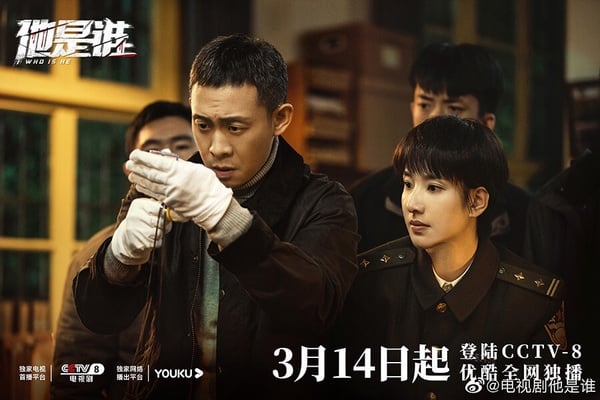 2023上半年国产剧“有效播放量”总榜TOP10！《长风渡》8.6亿《长月烬明》28亿，冠军102亿-4