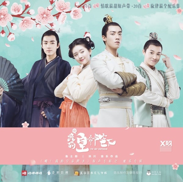 赵露思受封“百搭体质”！赵露思超甜CP组合盘点：搭陈哲远超好嗑、搭吴磊全网跪求交往-11