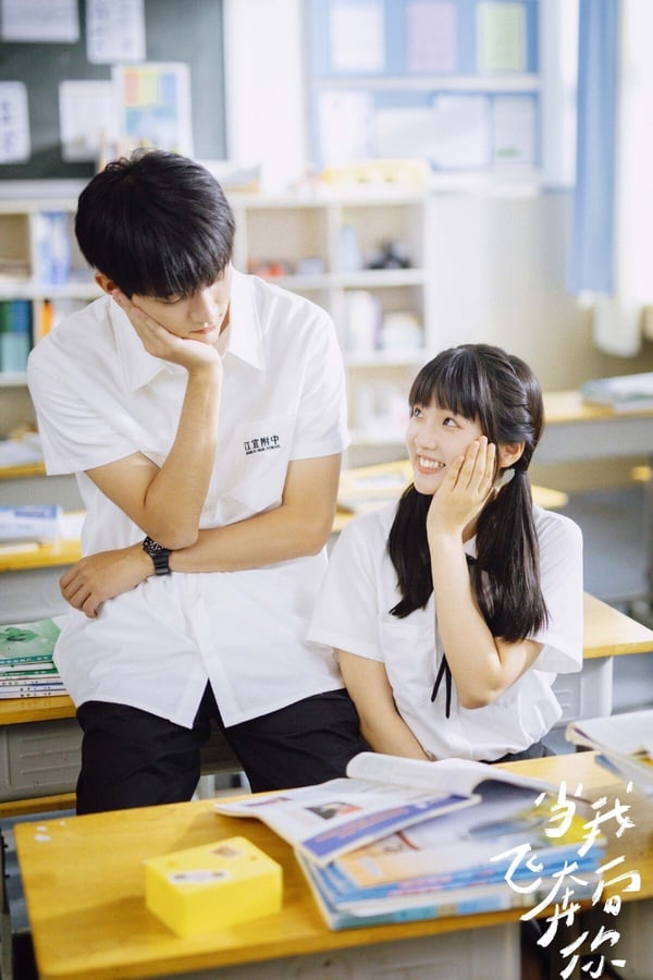 网评2023“最高甜嗑疯头”国产剧CP Top10！《偷偷藏不住》第3《长风渡》白敬亭宋轶没冠军-20