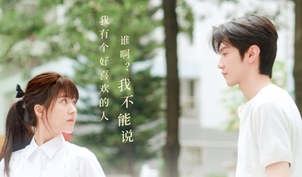 网评2023“最高甜嗑疯头”国产剧CP Top10！《偷偷藏不住》第3《长风渡》白敬亭宋轶没冠军-21