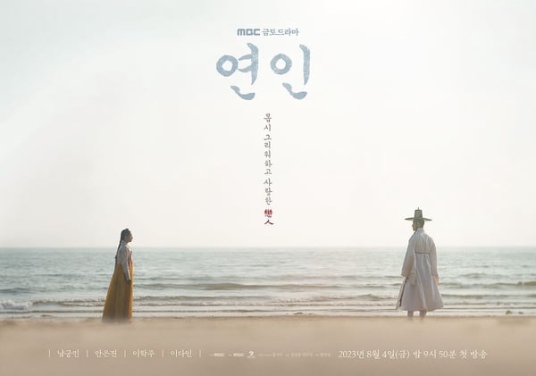网议8位“作品质感有保证”韩剧演员！金泰梨戏少但精，申惠善&孔晓振是精品剧收视女王-13