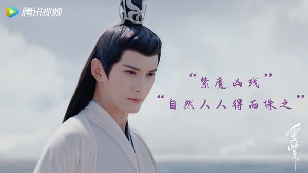 網評2023“最高顏值”古裝劇TOP10！肖戰《玉骨遙》第5&《長月燼明》第2，冠軍是真養眼-5