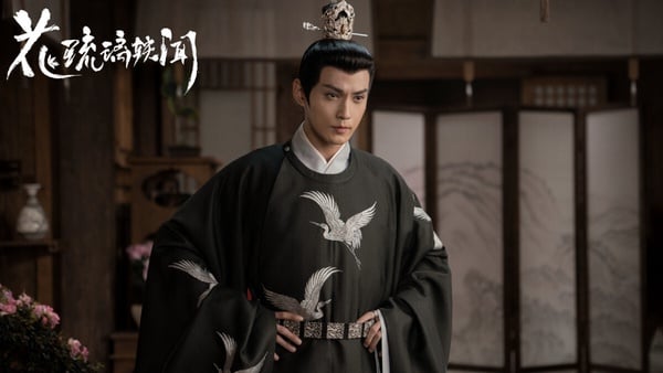 網評2023“最高顏值”古裝劇TOP10！肖戰《玉骨遙》第5&《長月燼明》第2，冠軍是真養眼-9
