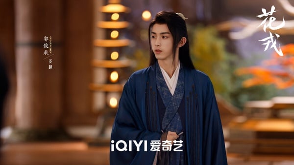 網評2023“最高顏值”古裝劇TOP10！肖戰《玉骨遙》第5&《長月燼明》第2，冠軍是真養眼-12