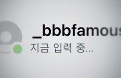 韩剧《绝世网红》8个结局彩蛋！俊昊客串埋第2季伏笔？“bbbfamous”帐号有深意缩略图