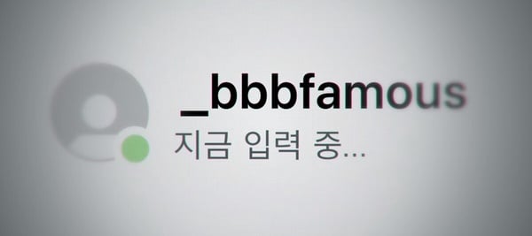 韩剧《绝世网红》8个结局彩蛋！俊昊客串埋第2季伏笔？“bbbfamous”帐号有深意-3