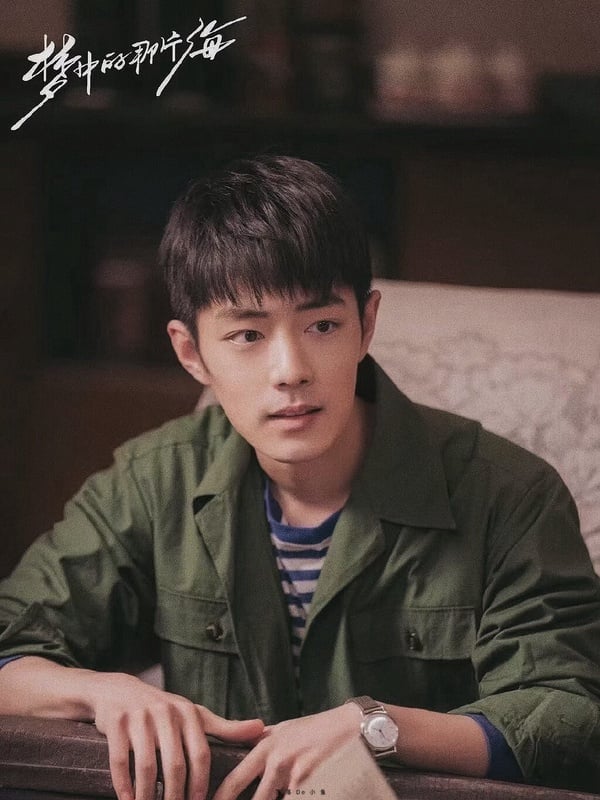 2023暑期国产剧热度榜TOP10！《偷偷藏不住》第3，肖战《玉骨遥》赢杨洋《我的人间烟火》-9