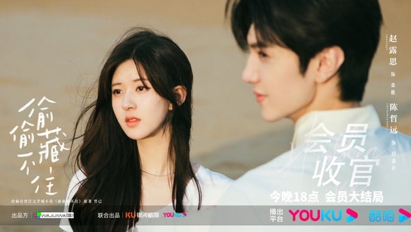2023网评甜宠剧“热度最高”10大男主！杨洋、任嘉伦无悬念上榜，陈哲远热度暴冲-6