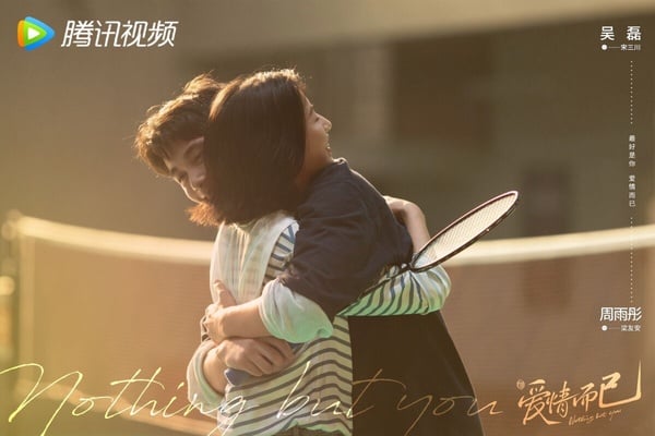 2023网评甜宠剧“热度最高”10大男主！杨洋、任嘉伦无悬念上榜，陈哲远热度暴冲-12