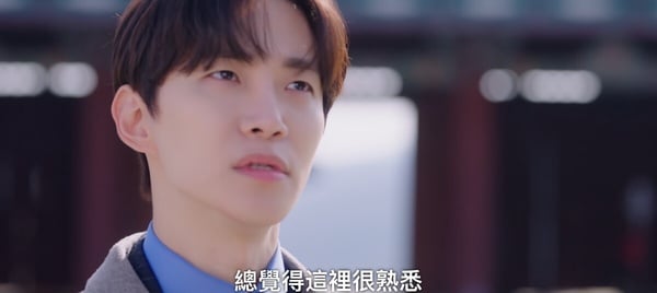 《欢迎来到王之国》剧情细节彩蛋！俊昊求吻眼神变化好绝，还藏《衣袖》彩蛋梦回李算！-5