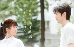 9部国产剧超高糖“原著小说番外”！《偷偷藏不住》超腻歪，《长风渡》女儿追夫老爸好头痛缩略图