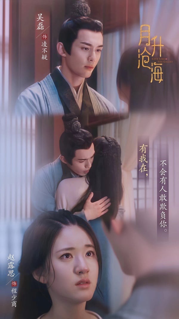 9部国产剧超高糖“原著小说番外”！《偷偷藏不住》超腻歪，《长风渡》女儿追夫老爸好头痛-20