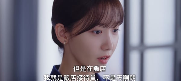 《欢迎来到王之国》具元为什么会爱上嗣朗？她有话直说、不迎合具元，这点最让具元心动-11
