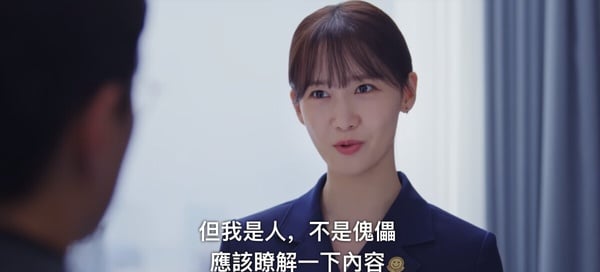 《欢迎来到王之国》具元为什么会爱上嗣朗？她有话直说、不迎合具元，这点最让具元心动-6