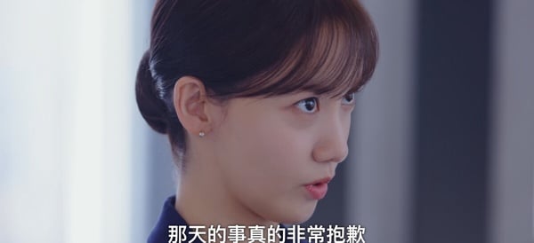 《欢迎来到王之国》具元为什么会爱上嗣朗？她有话直说、不迎合具元，这点最让具元心动-1