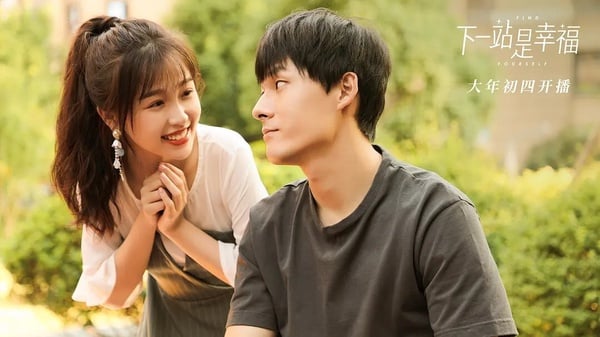 9位百搭体质国产剧女星！《偷偷藏不住》赵露思搭男搭女都有火花，她搭小19岁鲜肉无违和-6