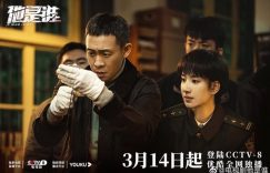 2023“网播量破15亿”国产剧TOP9！《偷偷藏不住》才8亿《长风渡》17亿，冠军唯一破50亿缩略图