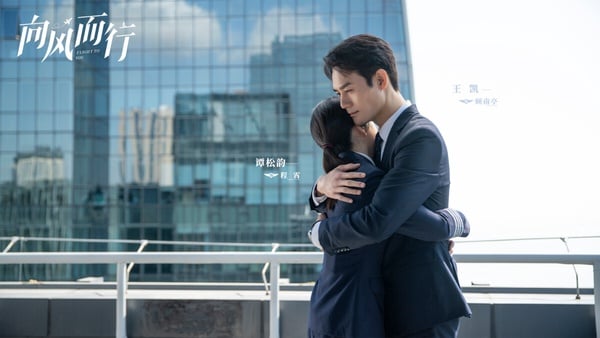 2023“网播量破15亿”国产剧TOP9！《偷偷藏不住》才8亿《长风渡》17亿，冠军唯一破50亿-20