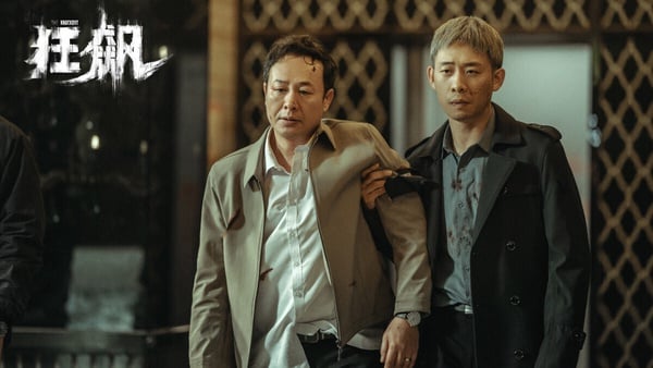 2023“网播量破15亿”国产剧TOP9！《偷偷藏不住》才8亿《长风渡》17亿，冠军唯一破50亿-25