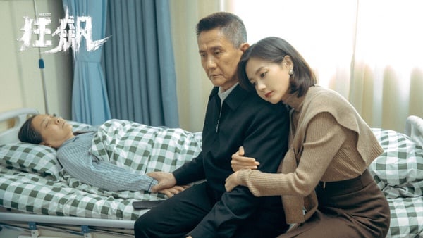 2023“网播量破15亿”国产剧TOP9！《偷偷藏不住》才8亿《长风渡》17亿，冠军唯一破50亿-27