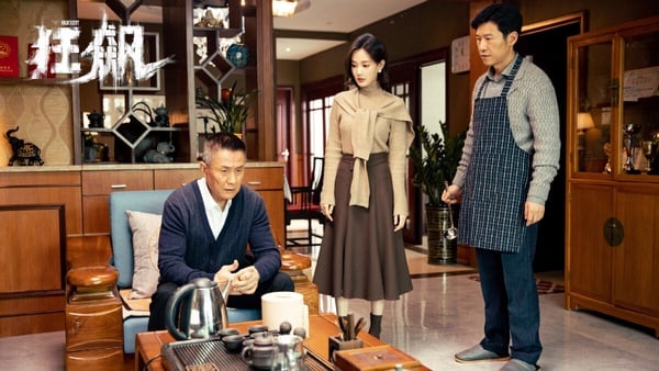 2023“网播量破15亿”国产剧TOP9！《偷偷藏不住》才8亿《长风渡》17亿，冠军唯一破50亿-26