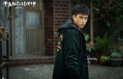网议8部“比想像中好看”冷背台剧！吴慷仁这部被低估，《不良执念清除师》是感人神剧缩略图