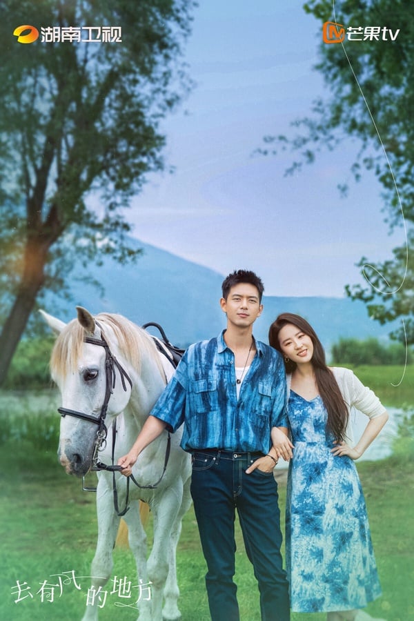 2023上半年国产剧“最高播放指数”TOP10！《长月烬明》第4，赵露思《偷偷藏不住》没冠军-6