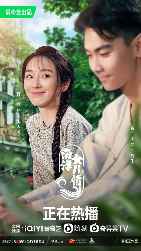 六月国产剧评分榜TOP10！《长风渡》6.5《偷偷藏不住》6.7，冠军8.5分赢《当我飞奔向你》-9