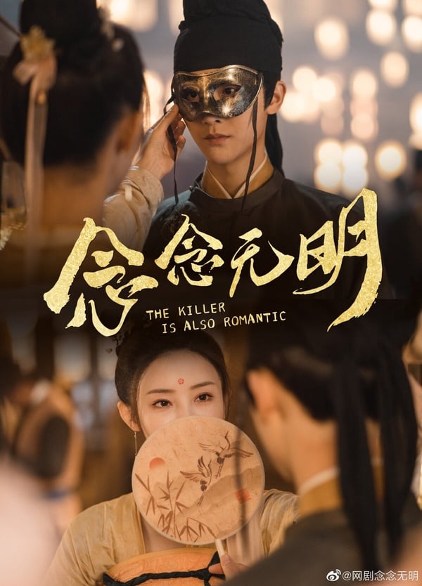 8部小成本好评“古装短国产剧”！《风月变》《东栏雪》质感不输大剧，《虚颜》有7.4高分-6