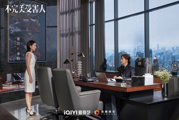 七月国产剧热度榜Top10！《安乐传》热度下滑，《玉骨遥》第二，冠军出乎意料-17