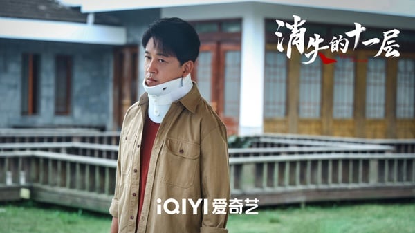 七月国产剧热度榜Top10！《安乐传》热度下滑，《玉骨遥》第二，冠军出乎意料-12