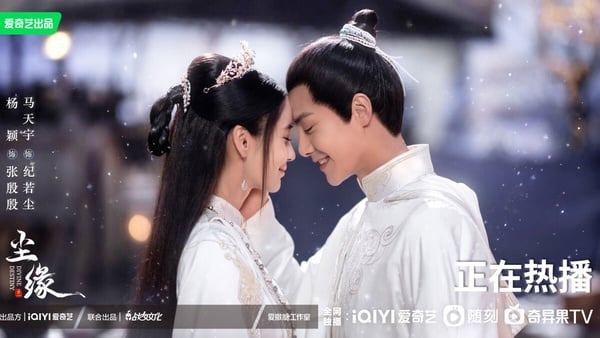 七月国产剧热度榜Top10！《安乐传》热度下滑，《玉骨遥》第二，冠军出乎意料-1