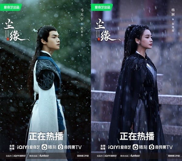 七月国产剧热度榜Top10！《安乐传》热度下滑，《玉骨遥》第二，冠军出乎意料-2