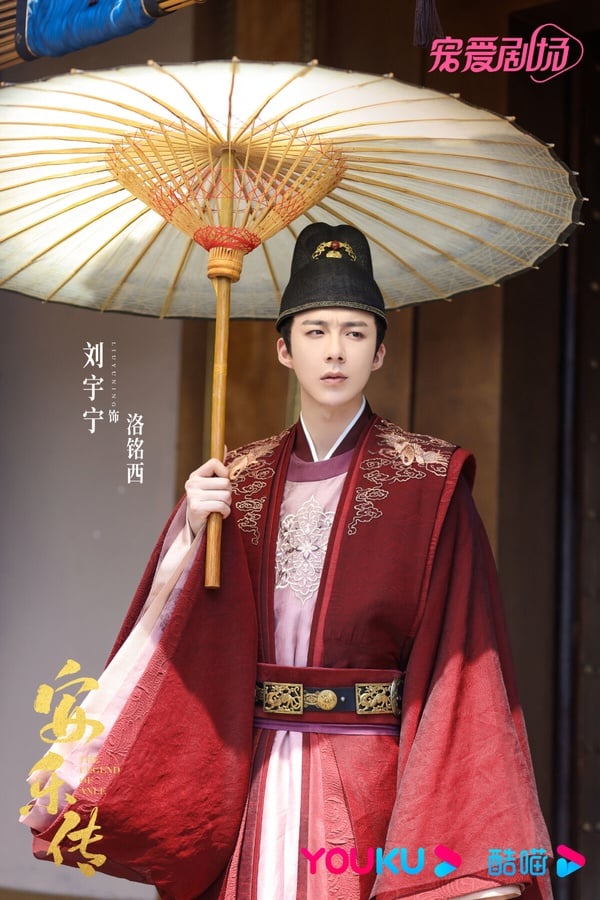 网评2023暑期档古装剧“最帅男演员”TOP8！许凯第六，白敬亭输刘学义，肖战龚俊谁第一-12