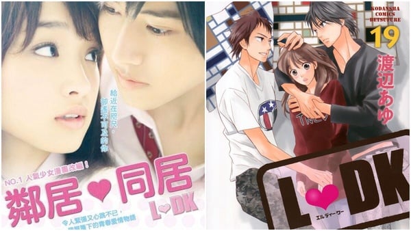 10部日本少女漫画“漫改电影”推荐！日本漫改高甜电影片单，每一部都让你少女心炸裂！-1