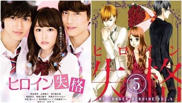 10部日本少女漫画“漫改电影”推荐！日本漫改高甜电影片单，每一部都让你少女心炸裂！-8