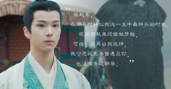 古装剧9位“超多人爱”女主！杨紫《长相思》和3男人虐恋，迪丽热巴5个，杨幂最狂有6个-12